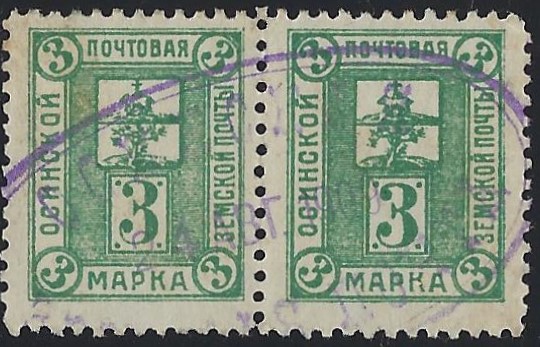 Zemstvo - Karkov-Ostrov Osa Chuchin 18 Schmidt 19 Chuchin 19 Schmidt 27 Chuchin 21 Schmidt 28 Chuchin 22 Schmidt 30 Chuchin 22 Schmidt 29 Chuchin 22 Schmidt 30 Chuchin 27 Schmidt 41 Chuchin 30 Schmidt 42 Chuchin 30 Schmidt 42 Chuchin 30 Schmidt 42 Chuchin 30 Schmidt 42 Chuchin 31 Schmidt 45 Chuchin 32 Schmidt 46 Chuchin 33 Schmidt 43 Chuchin 34 Schmidt 48 Chuchin 34 Schmidt 48 Chuchin 34 Schmidt 48 