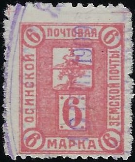 Zemstvo - Karkov-Ostrov ossa Chuchin 18 Schmidt 19 Chuchin 19 Schmidt 27 Chuchin 21 Schmidt 28 Chuchin 22 Schmidt 30 Chuchin 22 Schmidt 29 Chuchin 22 Schmidt 30 Chuchin 27 Schmidt 41 Chuchin 30 Schmidt 42 Chuchin 30 Schmidt 42 Chuchin 30 Schmidt 42 Chuchin 30 Schmidt 42 Chuchin 31 Schmidt 45 Chuchin 32 Schmidt 46 