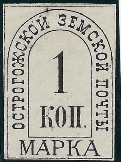 Zemstvo - Karkov-Ostrov OSTROGOZHESK Chuchin 1 Schmidt 1 Chuchin 2 Schmidt 2 