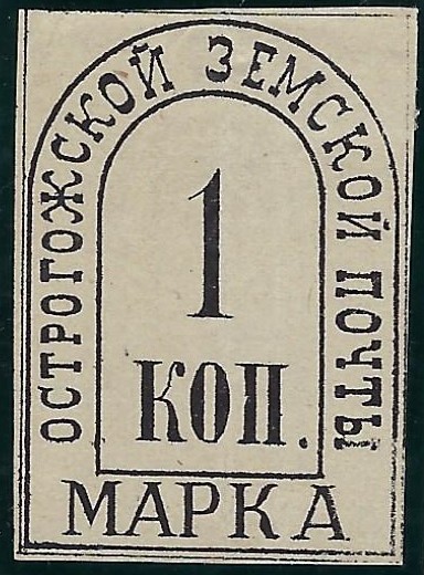 Zemstvo - Karkov-Ostrov OSTROGOZHESK Chuchin 1 Schmidt 1 Chuchin 2 Schmidt 2 Chuchin 3 Schmidt 3 