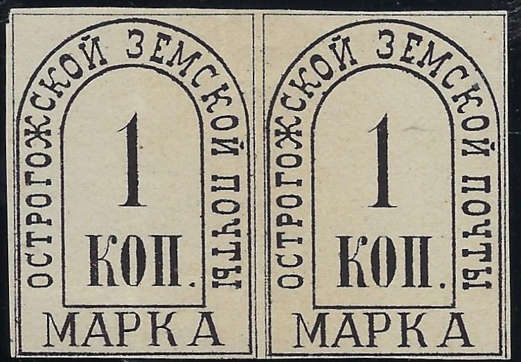 Zemstvo - Karkov-Ostrov OSTROGOZHESK Chuchin 1 Schmidt 1 Chuchin 2 Schmidt 2 Chuchin 3 Schmidt 3 Chuchin 5 Schmidt 3 