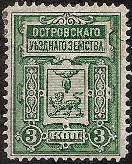 Zemstvo - Karkov-Ostrov OSTROV Chuchin 30 Schmidt 42 Chuchin 31 Schmidt 45 Chuchin 32 Schmidt 46 Chuchin 33 Schmidt 43 Chuchin 34 Schmidt 48 Chuchin 34 Schmidt 48 Chuchin 34 Schmidt 48 Chuchin 35 Schmidt 49 Chuchin 36 Schmidt 44 Chuchin 0 Chuchin 1 Schmidt 2 Chuchin 2 Schmidt 1 Chuchin 0 Chuchin 1 Schmidt 1 Chuchin 2 Schmidt 2 Chuchin 3 Schmidt 4 Chuchin 0 Chuchin 1 Schmidt 1 Chuchin 2 Schmidt 2 Chuchin 4 Schmidt 4 Chuchin 5 Schmidt 5 