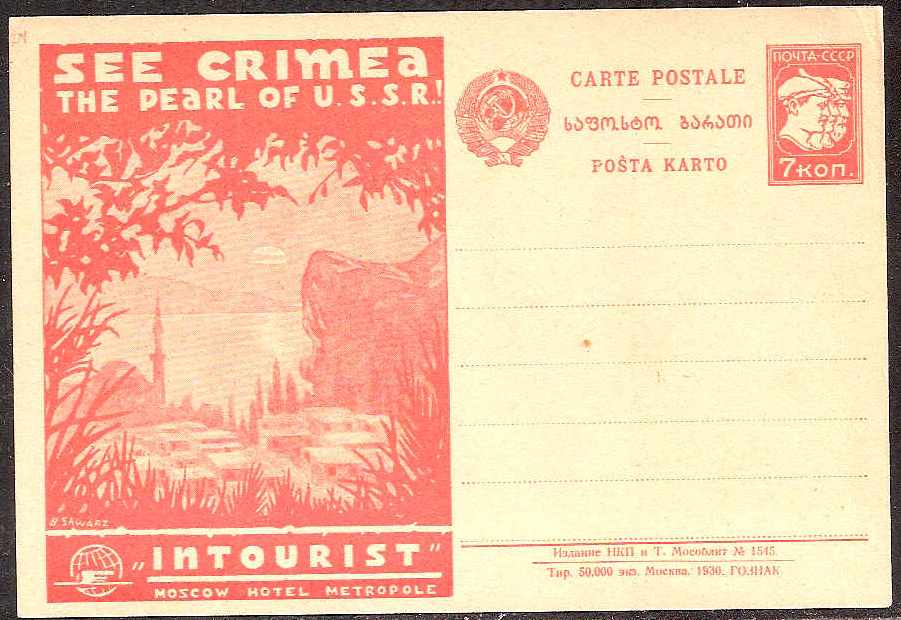 Postal Stationery - Soviet Union POSTCARDS Scott 3104 Michel P100-04 