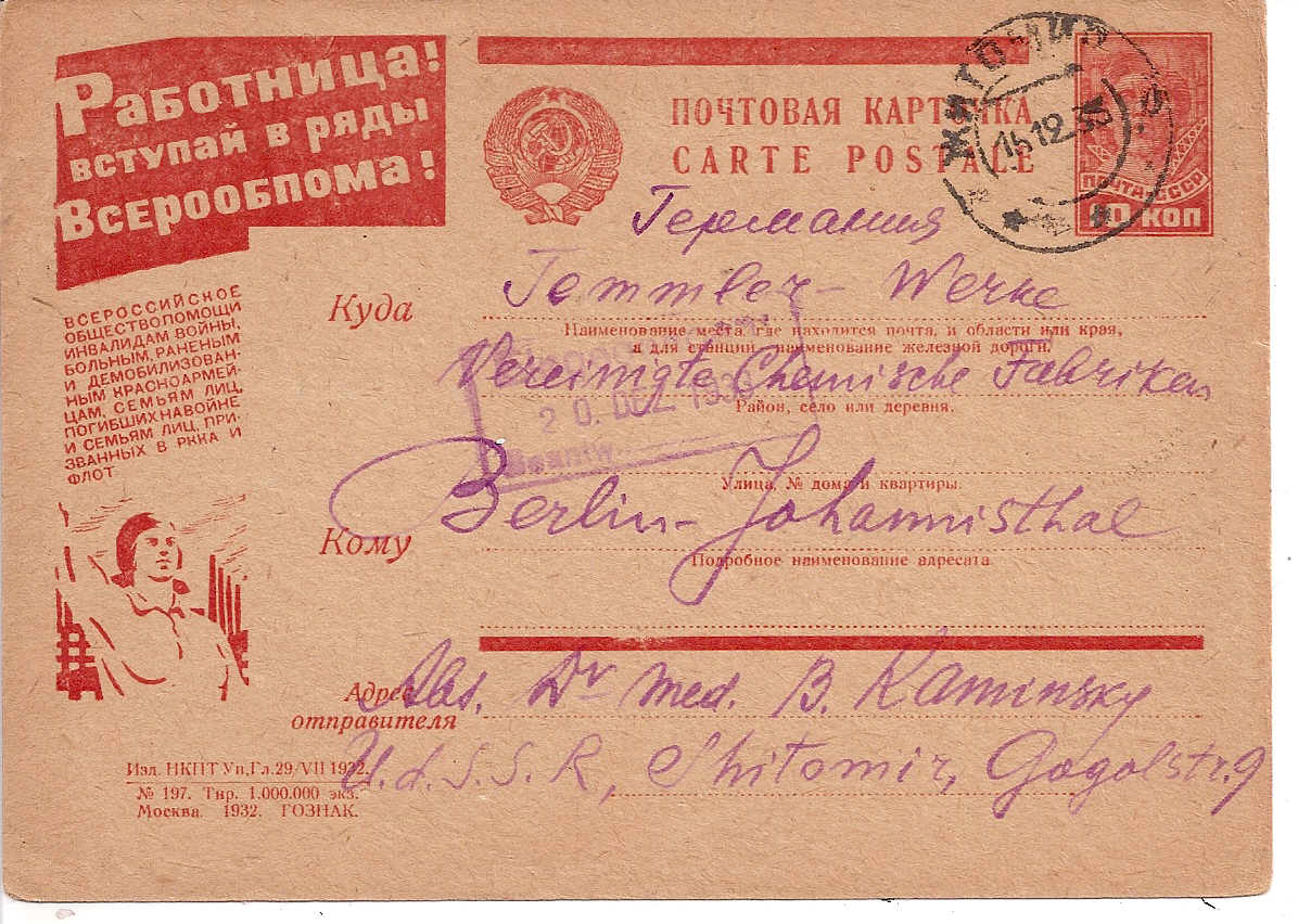 Postal Stationery - Soviet Union POSTCARDS Scott 4297 Michel P131-197 