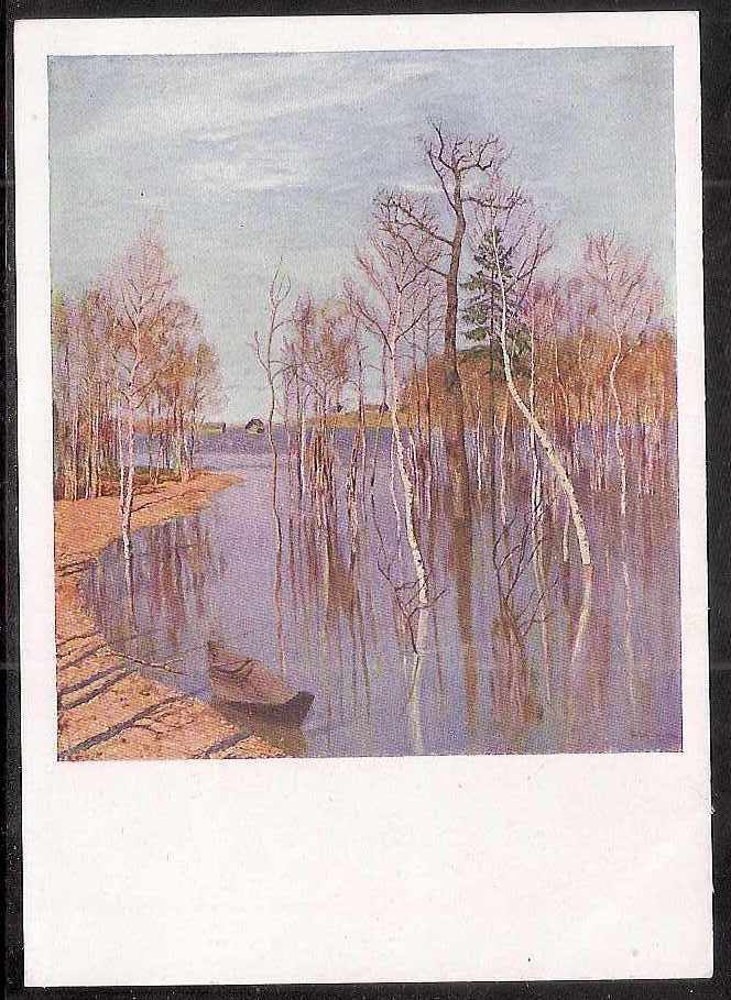 Postal Stationery - Soviet Union POSTCARDS Scott 2193 Michel P60-123 