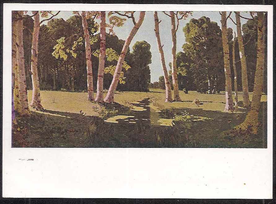 Postal Stationery - Soviet Union POSTCARDS Scott 2143 Michel P60-43 