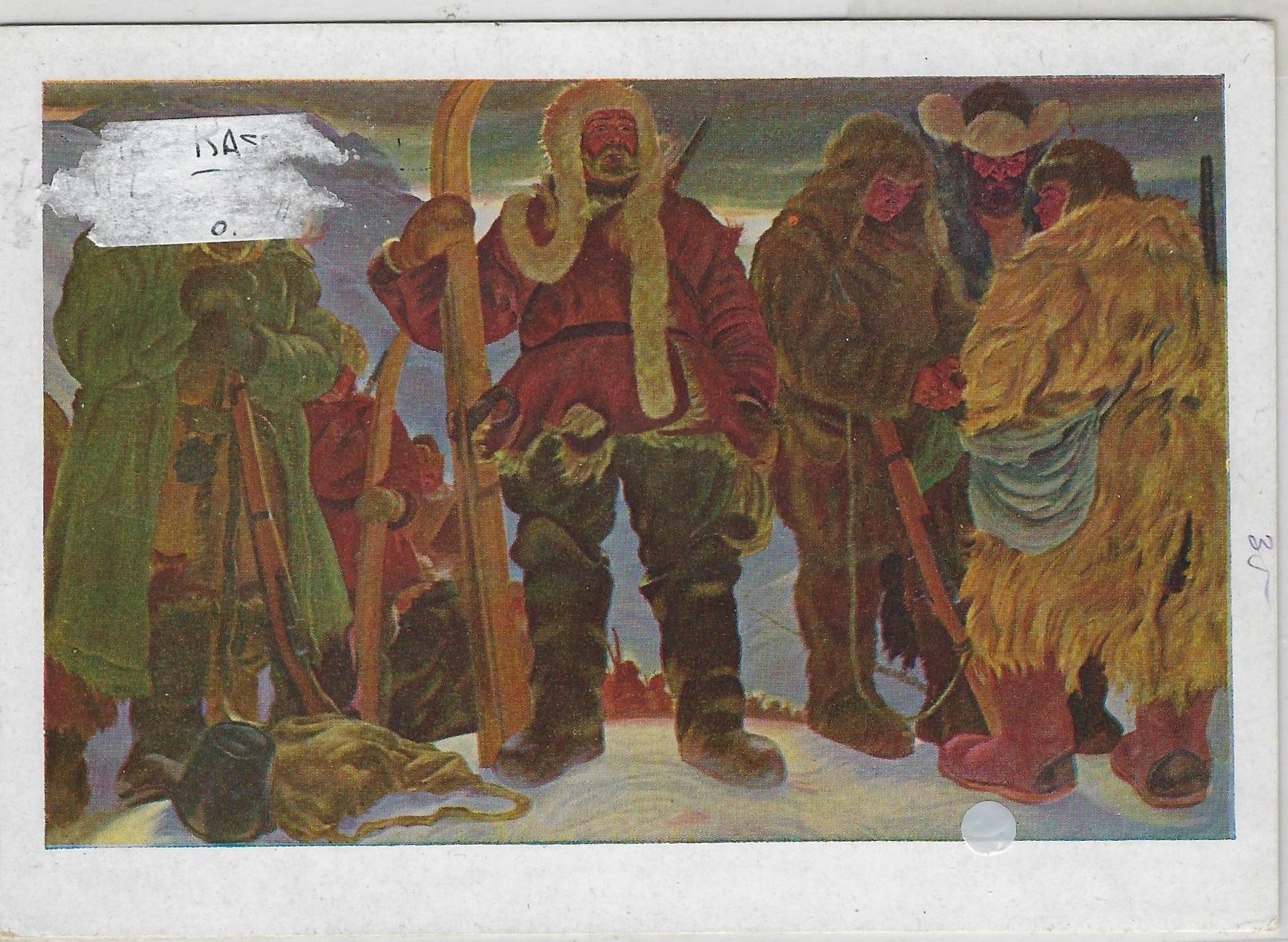 Postal Stationery - Soviet Union Scott 2275 Michel P61.75 