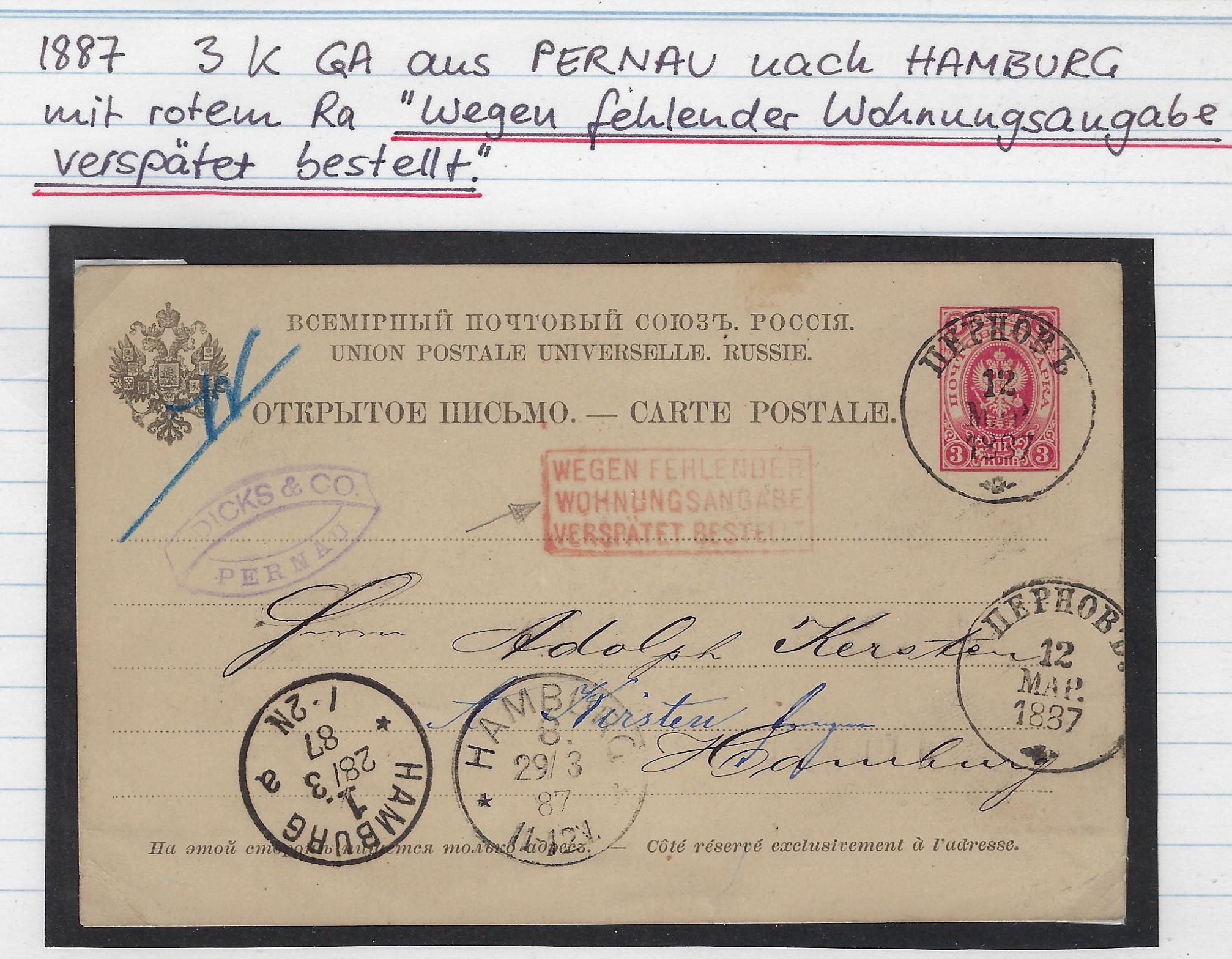 Postal Stationery - Imperial Russia Postcards Scott 31 Michel P7 