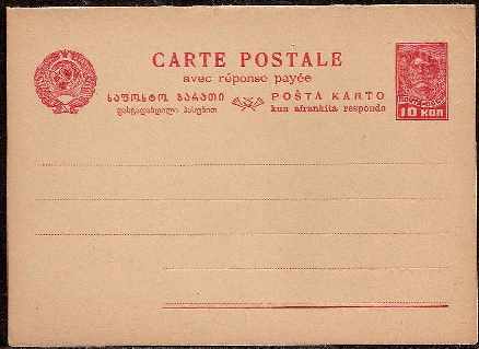 Postal Stationery - Soviet Union POSTCARDS Scott 2389 Michel P89 