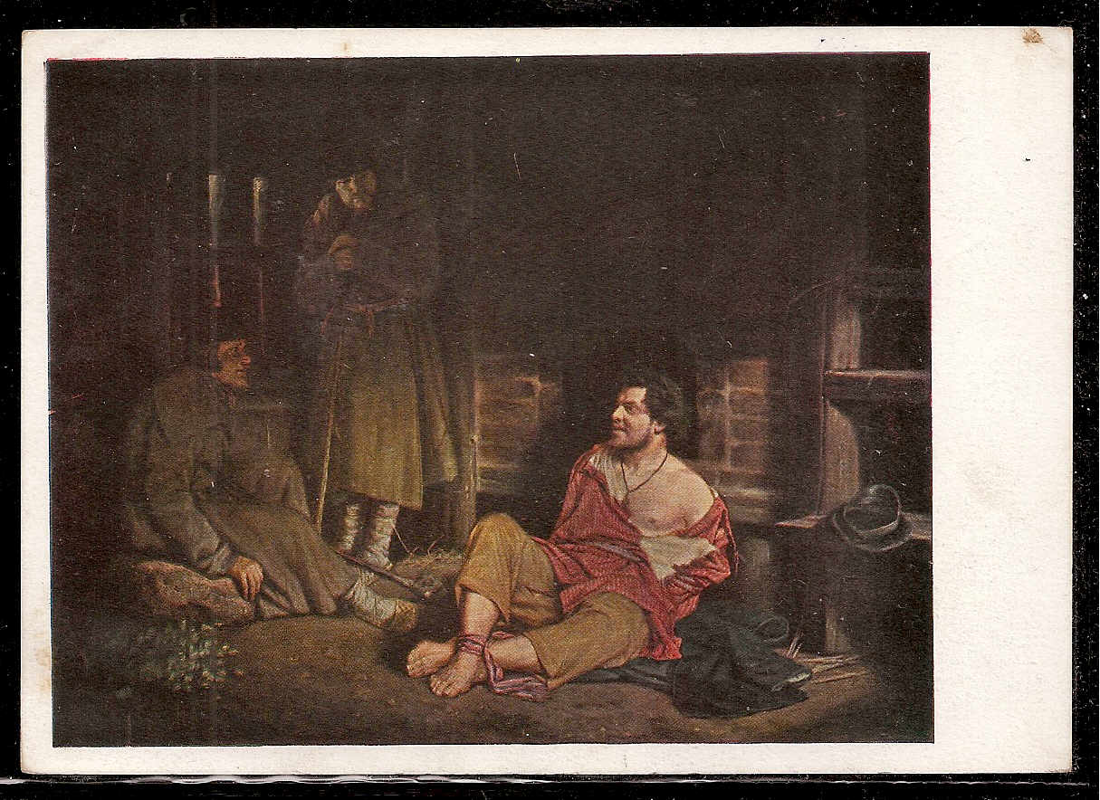 Postal Stationery - Soviet Union POSTCARDS Scott 2631 Michel P94-31 