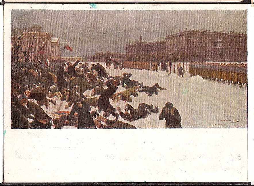 Postal Stationery - Soviet Union POSTCARDS Scott 2247 Michel P61-47 