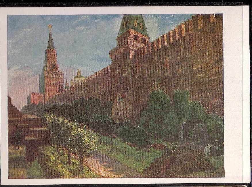 Postal Stationery - Soviet Union POSTCARDS Scott 2679 Michel P94-79 