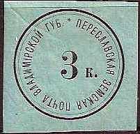 Zemstvo - Pavlograd-Zolotonosha PERESLAF Chuchin 15 Schmidt 15 Chuchin 16 Schmidt 16 Chuchin 0 Chuchin 2 Schmidt 2 Chuchin 3 Schmidt 3 Chuchin 5 Schmidt 5 Chuchin 0 Chuchin 1 Schmidt 1 Chuchin 2 Schmidt 2 Chuchin 3 Schmidt 3 