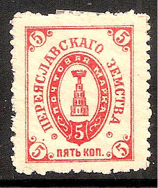 Zemstvo - Pavlograd-Zolotonosha PEREYASLAF Chuchin 14 Schmidt 16 Chuchin 16 Schmidt 19 Chuchin 17 Schmidt 20 Chuchin 19 Schmidt 21 