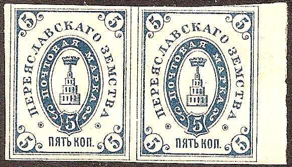 Zemstvo - Pavlograd-Zolotonosha PEREYASLAF Chuchin 15 Schmidt 15 Chuchin 16 Schmidt 16 Chuchin 0 Chuchin 2 Schmidt 2 Chuchin 3 Schmidt 3 Chuchin 5 Schmidt 5 Chuchin 0 Chuchin 1 Schmidt 1 Chuchin 2 Schmidt 2 Chuchin 3 Schmidt 3 Chuchin 4 Schmidt 8 Chuchin 0 Chuchin 2 Schmidt 2 Chuchin 3 Schmidt 3 Chuchin 4 Schmidt 4 Chuchin 6 Schmidt 6 Chuchin 8 Schmidt 8 Chuchin 9a Schmidt 9 