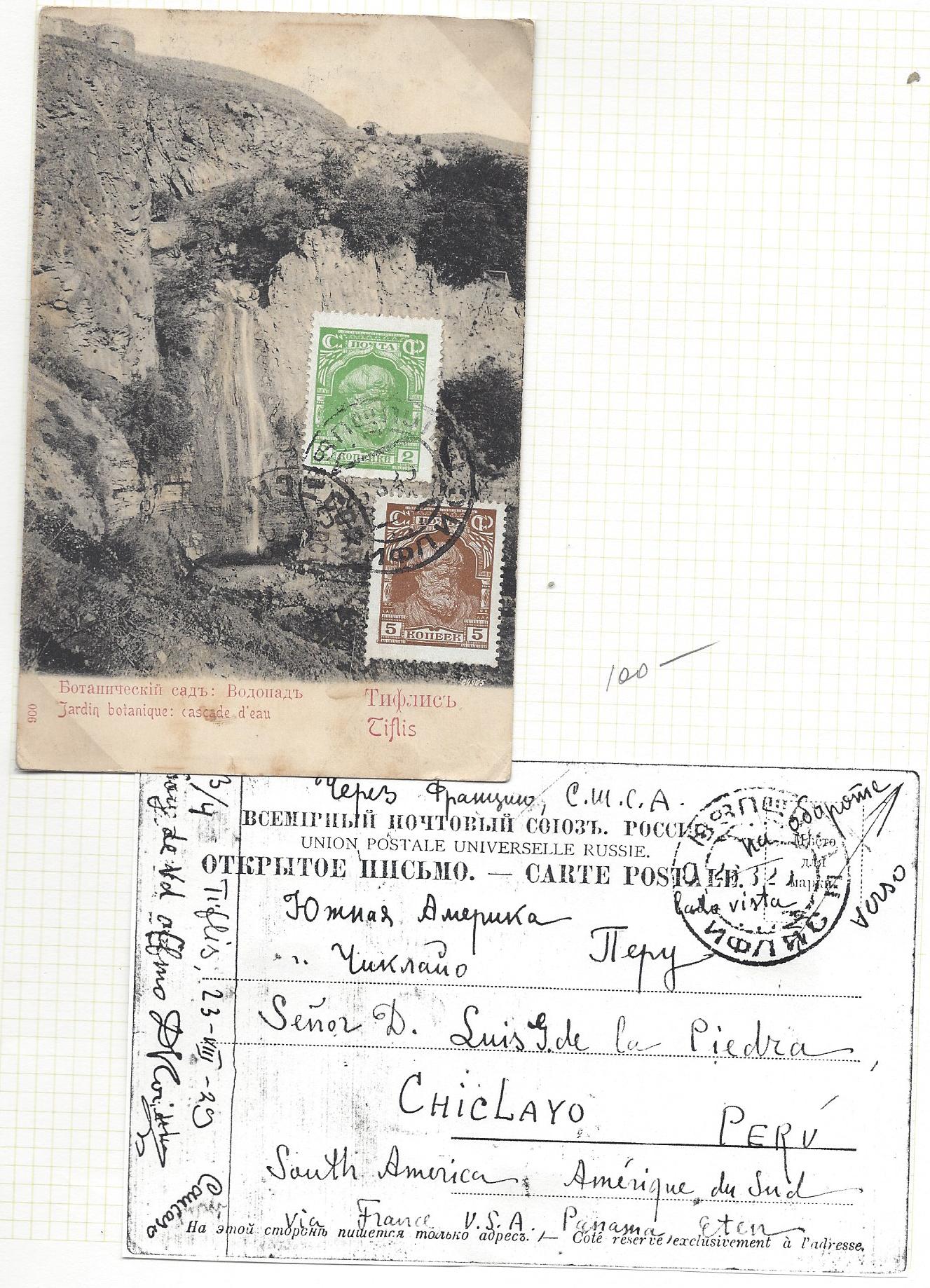 Russia Postal History - Unusual Destinations. UNUSUAL DESTINATIONS Scott 1929 