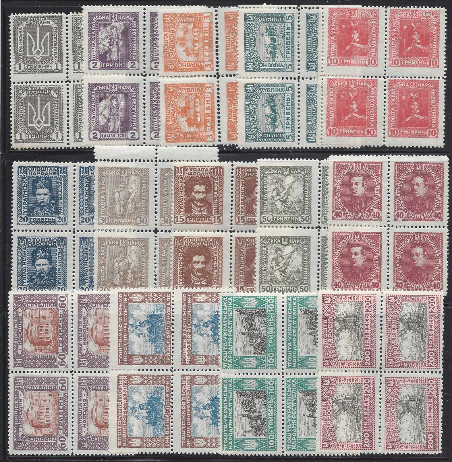 Ukraine Petlura Gov-in- Exile issue Scott 88a 