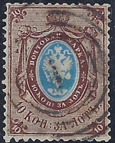 Imperial Russia - Numerical cancels Used in Poland Scott 8va Michel 2y 
