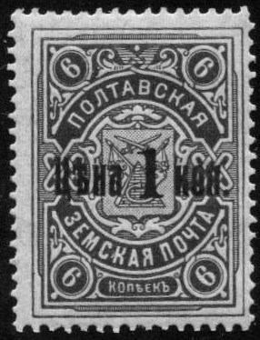 Zemstvo - Pavlograd-Zolotonosha Chuchin 0 Chuchin 14 Schmidt 18 Chuchin 17 Schmidt 36 Chuchin 21 Schmidt 14 Chuchin 21var Schmidt 14 Chuchin 22var Schmidt 15var Chuchin 24 Schmidt 17 Chuchin 25-31 Schmidt 47-53 Chuchin 31 Schmidt 53 Chuchin 32 Schmidt 21 Chuchin 36a Schmidt 26 Chuchin 36a Schmidt 35 