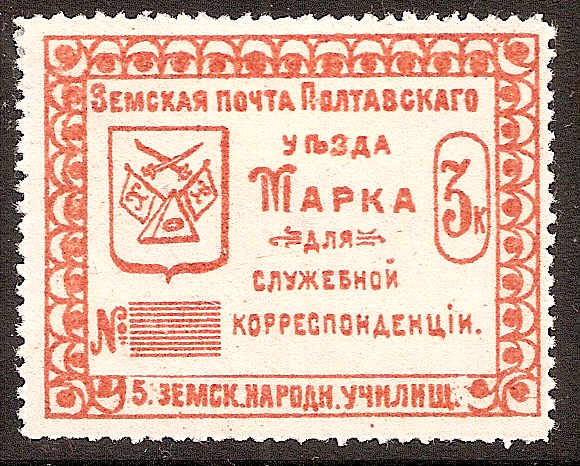 Zemstvo - Pavlograd-Zolotonosha POLTAVA Chuchin 83a Schmidt 97Imp Chuchin 84 Schmidt 83 Chuchin 84 Schmidt 89 Chuchin 83.6 Schmidt 96 