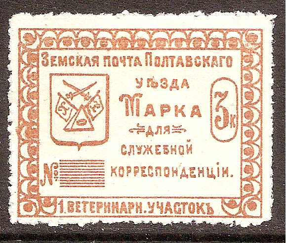 Zemstvo - Pavlograd-Zolotonosha Chuchin 83a Schmidt 97Imp Chuchin 84 Schmidt 83 Chuchin 84 Schmidt 89 Chuchin 83.6 Schmidt 96 Chuchin 83.5 Schmidt 96 Chuchin 84.3 Schmidt 84 Chuchin 84.9 Schmidt 90 Chuchin 85.1 Schmidt 102 Chuchin 86.1 Schmidt 108 