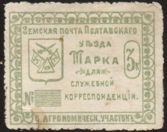 Zemstvo - Pavlograd-Zolotonosha Chuchin 74 Schmidt 141 Chuchin 81 Schmidt 148 Chuchin 83 Schmidt 100 Chuchin 83 Schmidt 99 Chuchin 83.10 Schmidt 101 Chuchin 83.3 Schmidt 94 Chuchin 84.3 Schmidt 84 Chuchin 83.6 Schmidt 96 Chuchin 83.5 Schmidt 96 Chuchin 84 Schmidt 83 Chuchin 84 Schmidt 89 Chuchin 84.9 Schmidt 90 Chuchin 88 Schmidt 105 