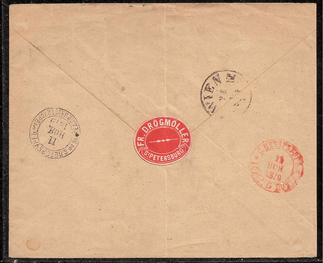 Russia Specialized - Postal Savings & Revenue Postal seals Scott 11 