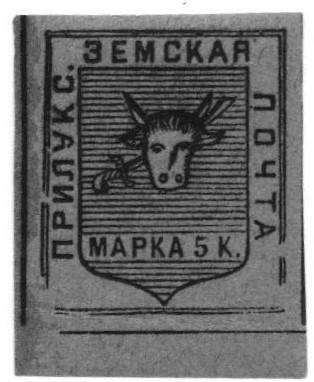 Zemstvo - Pavlograd-Zolotonosha Chuchin 10 Schmidt 9 
