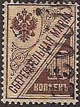 Russia Specialized - Provisionals KIEW Michel 2I Michel 2IIA Michel 3IA 