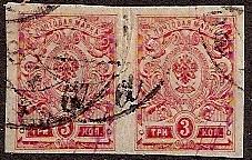 Russia Specialized - Provisionals FOKINO Scott 0 Michel 5 Michel 5 Michel 7 Michel 8 Michel 2 Michel 2 