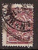 Russia Specialized - Provisionals MINSK Michel 1a Michel 1b Michel 1b Michel 3a 