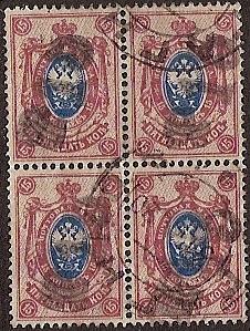 Russia Specialized - Provisionals MOLCHANOVO Scott 3a Michel 3a Michel 5-6 Michel 6 Michel 6 