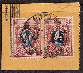 Russia Specialized - Provisionals ROGATCHEV Michel 2b Michel 2B Michel 2b Michel 4a Michel 5 Michel 6 Michel 6 