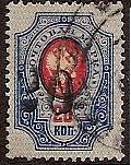 Russia Specialized - Provisionals ROGATCHEV Michel 2b Michel 2B Michel 2b Michel 4a Michel 5 Michel 6 Michel 6 Michel 6 Michel 7 
