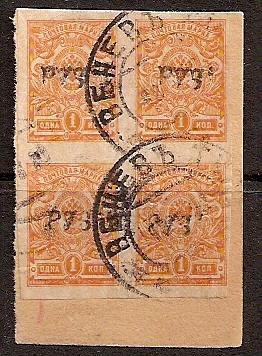 Russia Specialized - Provisionals WJENEW Michel 1 Michel 3 Michel 4 Michel 5 Michel 5B Michel 5B Michel 6 Michel 1 