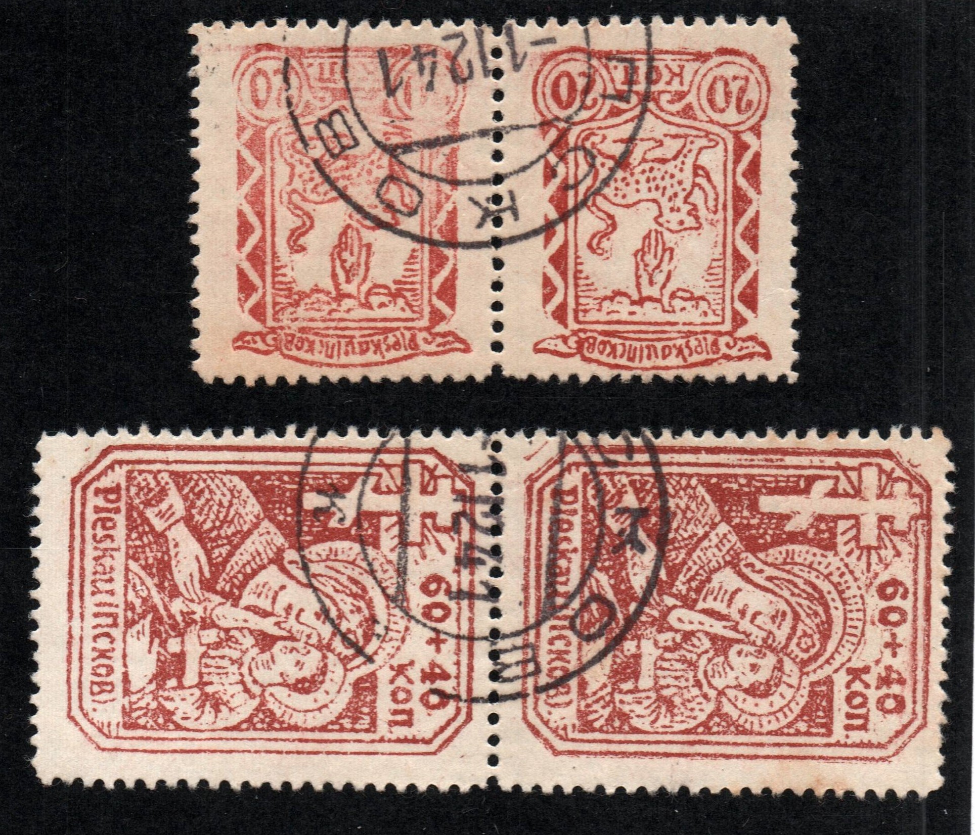 German Occupation - WWII Pskov Michel 1a-5a Michel 1aIIBPFI Michel 5B Michel 6bIIIV Michel 1b Michel Bl2 Michel Bl2 Michel 2a Michel 3 Michel 4 Michel Bl4 Michel 5 Michel 5 Michel 5 Michel 6 Michel 6 Michel 7 Michel 8 Michel 8 Michel 10x,12x 