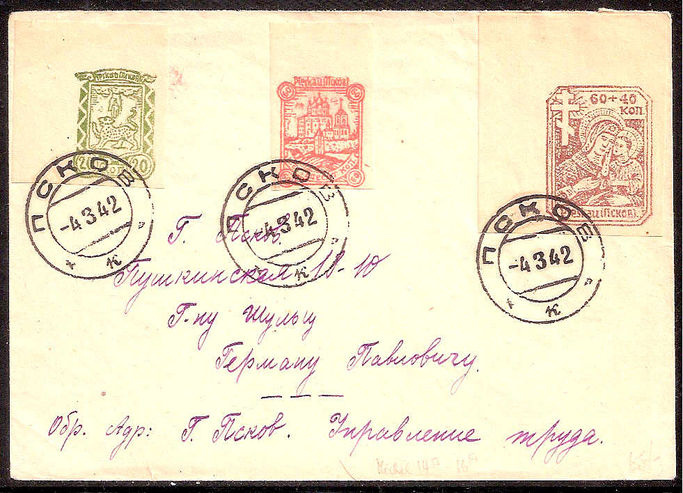 German Occupation - WWII Pskov (Pleaskau) Michel 14A Michel 14B-16B 