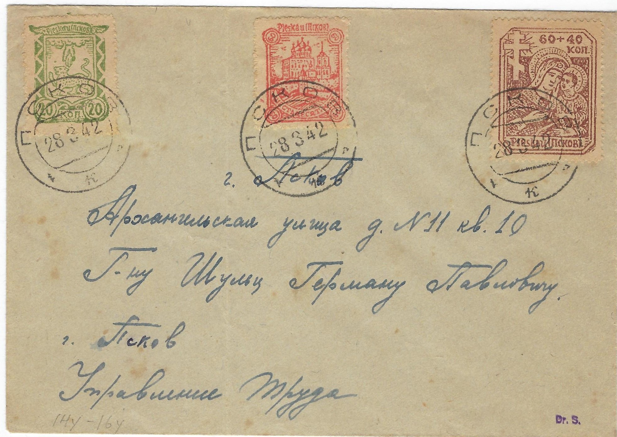 German Occupation - WWII Pskov (Pleaskau) Michel 11P Michel 11y Michel 11y Michel 11y Michel 12xb Michel 14-16y 