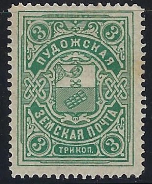 Zemstvo - Pavlograd-Zolotonosha Pudozh Chuchin 43 Schmidt 36 Chuchin 43 Schmidt 36 Chuchin 44 Schmidt 37 Chuchin 44a Schmidt 37 Chuchin 45a Schmidt 38 Chuchin 45a Schmidt 38var Chuchin 46a Schmidt 39 Chuchin 47a Schmidt 40 Chuchin 48 Schmidt 41 Chuchin 49 Schmidt 42 Chuchin 150 Chuchin 0 Chuchin 0 