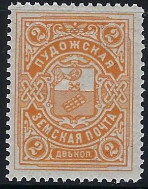 Zemstvo - Pavlograd-Zolotonosha Pudozh Chuchin 43 Schmidt 36 Chuchin 43 Schmidt 36 Chuchin 44 Schmidt 37 Chuchin 44a Schmidt 37 Chuchin 45a Schmidt 38 Chuchin 45a Schmidt 38var Chuchin 46a Schmidt 39 Chuchin 47a Schmidt 40 Chuchin 48 Schmidt 41 Chuchin 49 Schmidt 42 Chuchin 150 Chuchin 0 Chuchin 0 Chuchin 0 