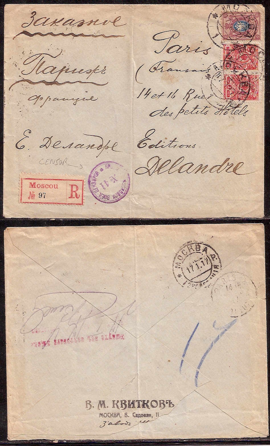 Russia Postal History - Postmarks 