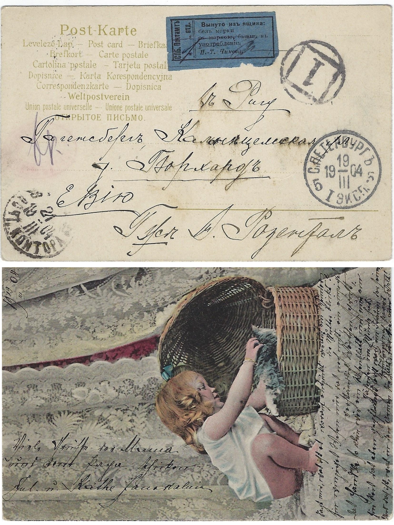 Russia Postal History - Postmarks Scott 11904 