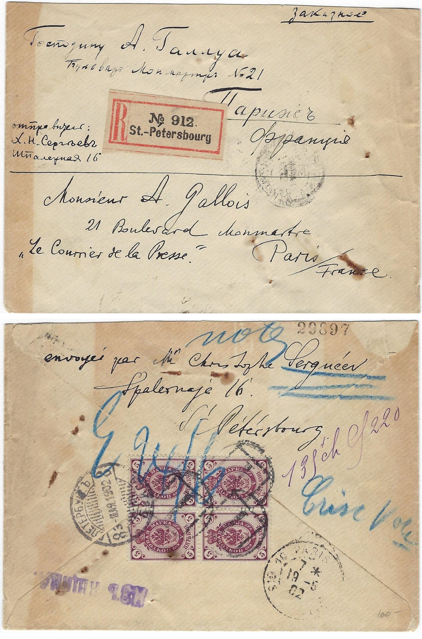 Russia Postal History - Postmarks Scott 11902 