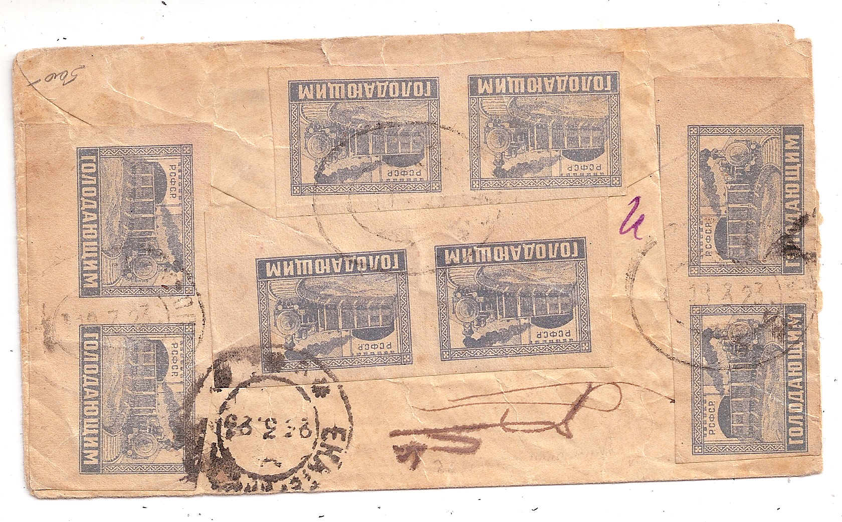 Russia Postal History - Soviet Federation Republic RUSSIAN SOVIET FEDERATED REP. Scott 1923 
