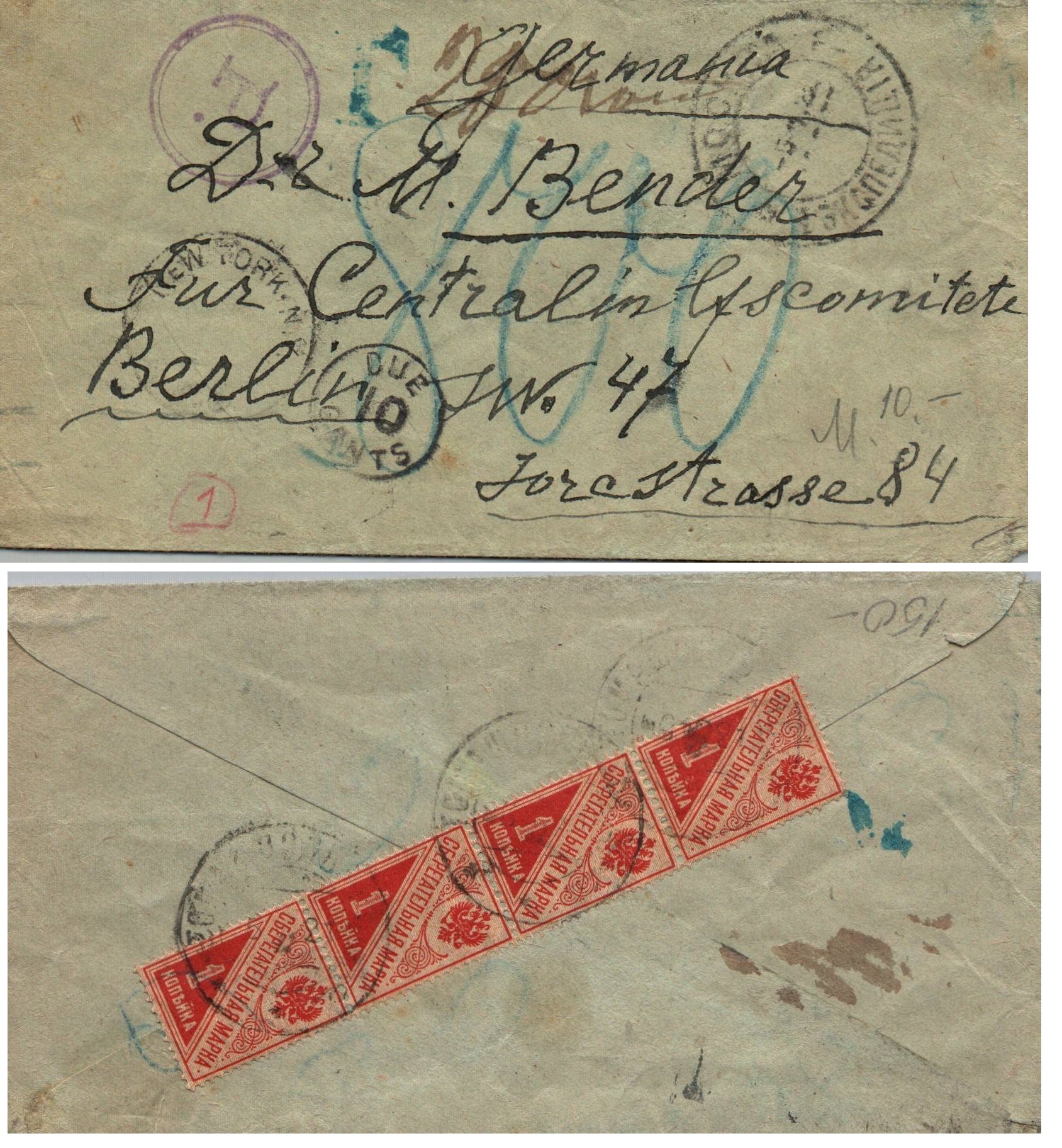 Russia Postal History - Soviet Federation Republic RUSSIAN SOVIET FEDERATED REP. Scott 1922 