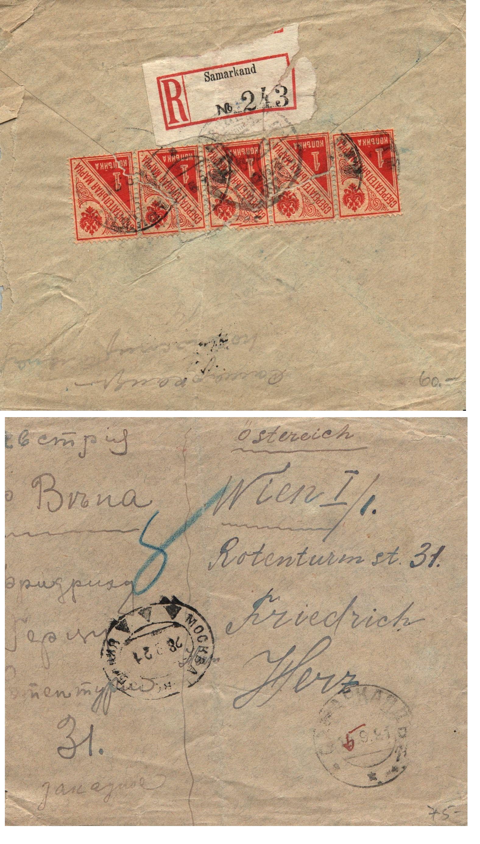 Russia Postal History - Soviet Federation Republic RUSSIAN SOVIET FEDERATED REP. Scott 1924 