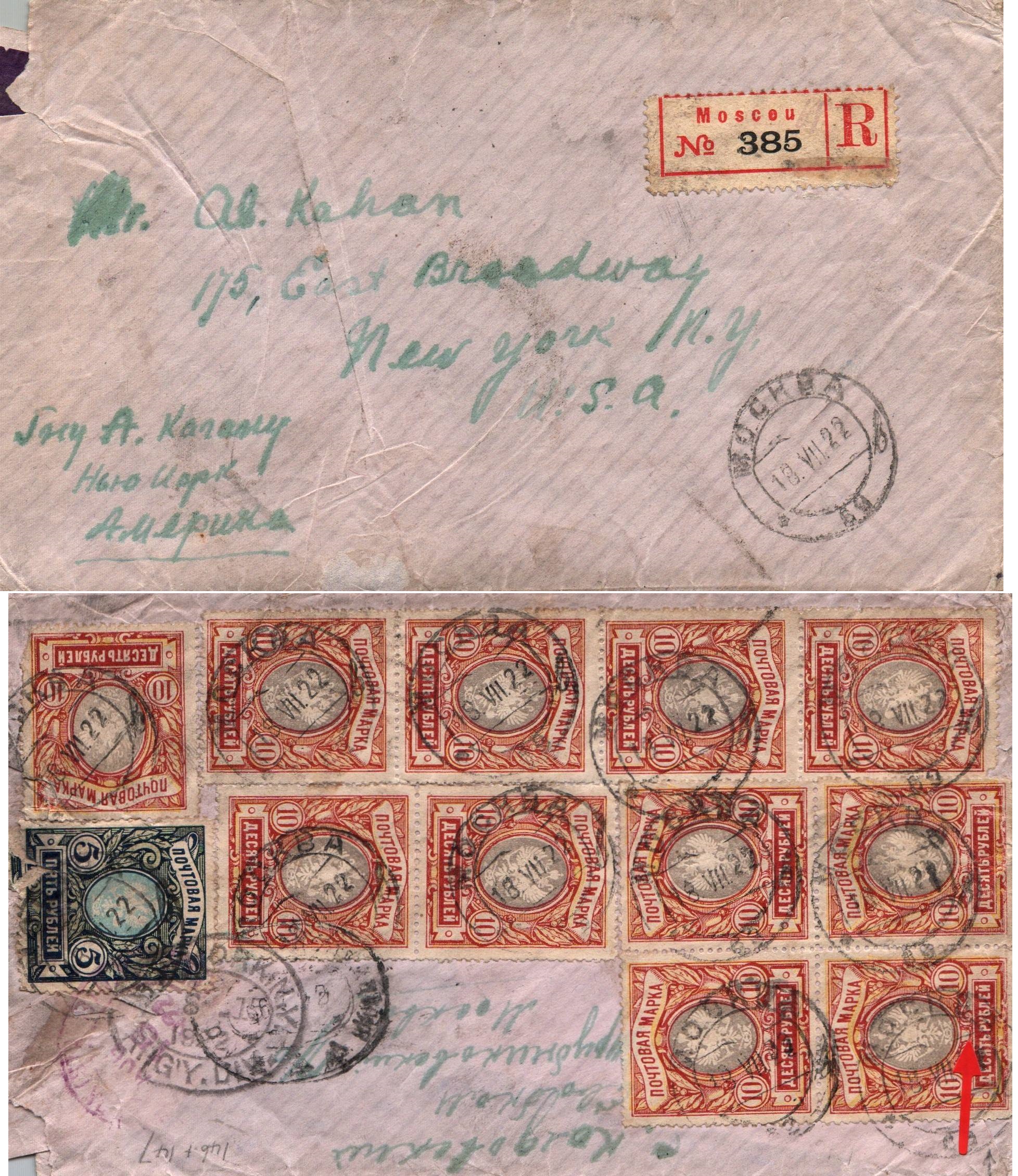 Russia Postal History - Soviet Federation Republic RUSSIAN SOVIET FEDERATED REP. Scott 1922 