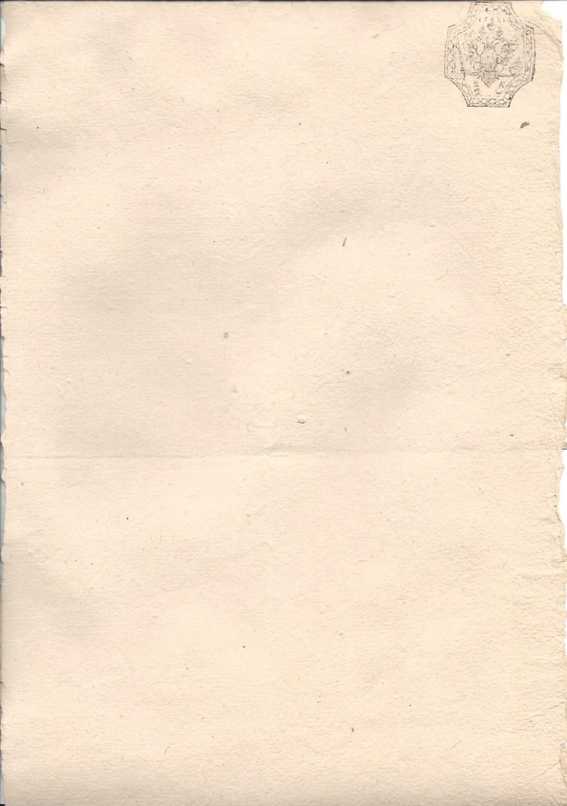 Russia Specialized - Postal Savings & Revenue Revenue paper Scott 1011781 