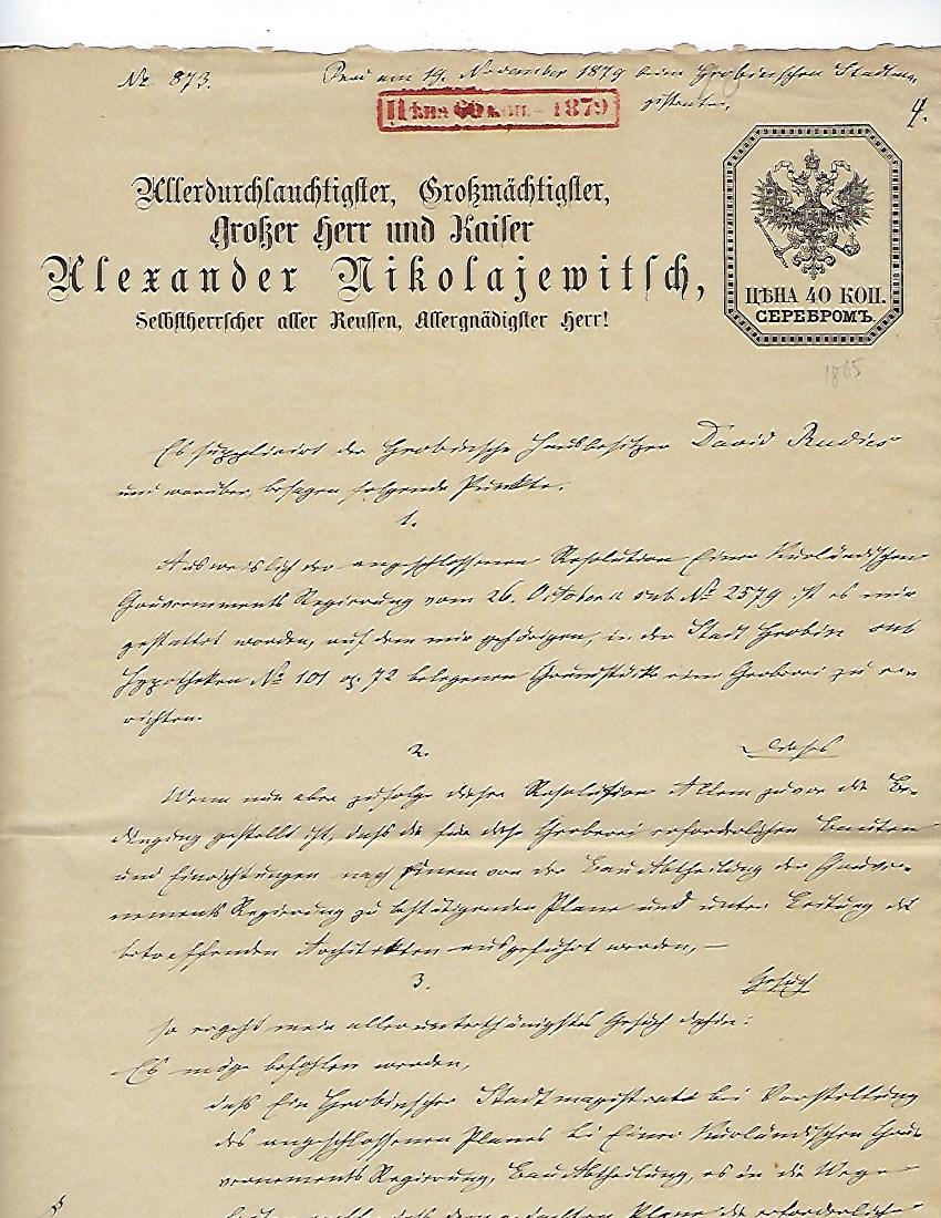 Russia Specialized - Postal Savings & Revenue Scott 1011865 