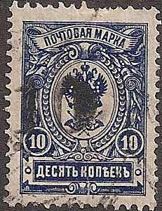 Russia Specialized - Provisionals ROGATCHEV Michel 2b Michel 2B Michel 2b Michel 4a Michel 5 